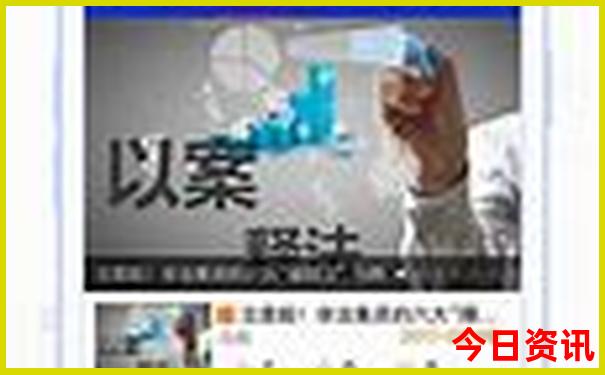 北京市内景点排名前十